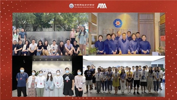 中国数字化会计团体标准、数字化会计教育认定项目、第三期公益云课正式发布