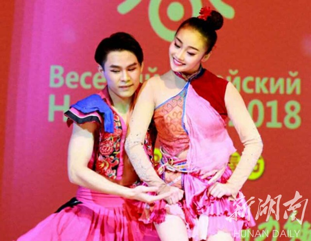 張家界魅力湘西首訪俄羅斯 民俗演藝驚艷海外