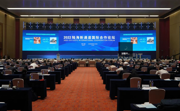 【原创】第四届中国西部国际投资贸易洽谈会在重庆开幕_fororder_图片2