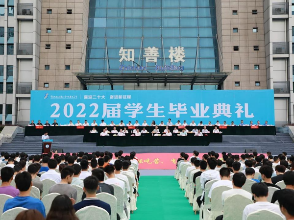 【原创】重庆水利电力职业技术学院成功举办2022届学生毕业典礼_fororder_图片10(1)