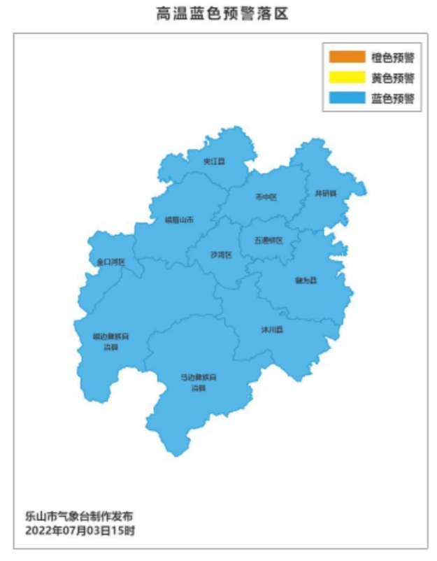 （转载）四川多地发布高温蓝色预警 还有雷电大风预警