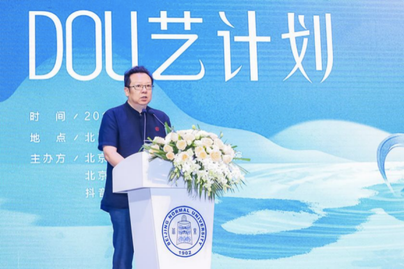 胡智鋒:抖音為藝術帶來了全新的參與、體驗與分享 胡智鋒:抖音為藝術帶來了全新的參與、體驗與分享