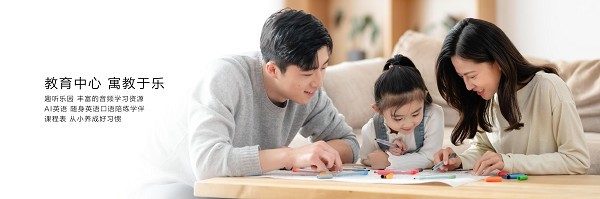 华为儿童手表 4 Pro新款亮相发布会 潮酷国漫外观引人关注