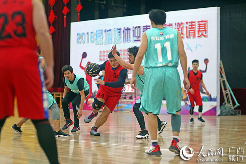 【八桂大地-頭圖 、八桂大地文字列表】南寧舉行2018年綠城媒體迎春籃球邀請賽 【八桂大地-頭圖 、八桂大地文字列表】南寧舉行2018年綠城媒體迎春籃球邀請賽