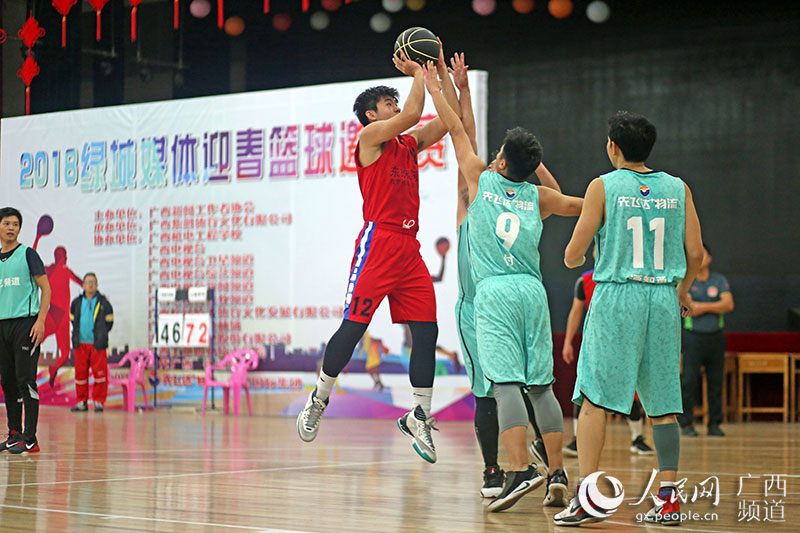 【八桂大地-頭圖 、八桂大地文字列表】南寧舉行2018年綠城媒體迎春籃球邀請賽 【八桂大地-頭圖 、八桂大地文字列表】南寧舉行2018年綠城媒體迎春籃球邀請賽