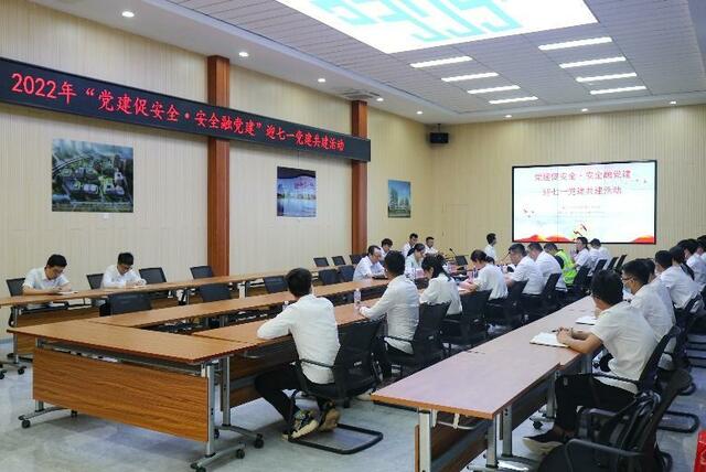 党建促安全 安全融党建——厦门公司党总支与厦门市应急管理局第六党支部开展迎七一党建共建活动