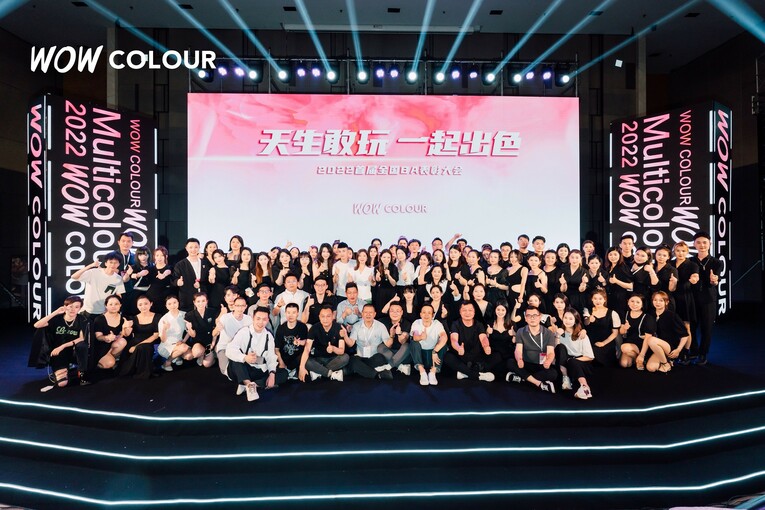 多维度强化品牌核心能力 WOW COLOUR天生敢玩 一起出色
