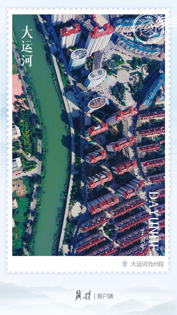 大运河：流淌千年的“诗与远方”