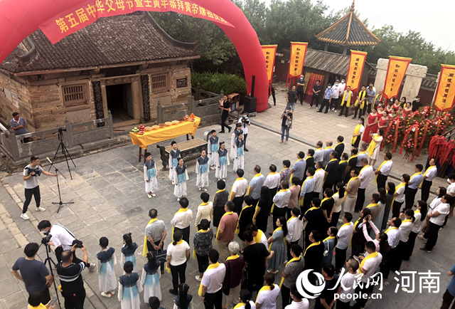 鄭州新鄭市舉行第五屆中華父母節暨壬寅年恭拜黃帝嫘祖儀式