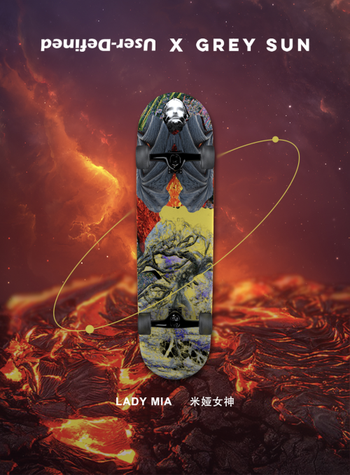 UD数字厂牌与Grey Sun 数字藏品链接虚拟与现实的首发站