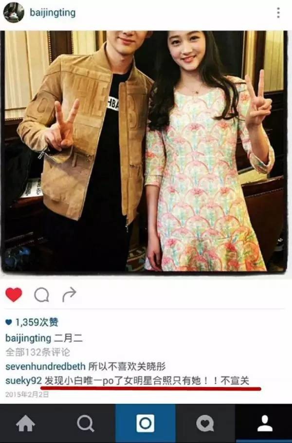 关晓彤和白敬亭被曝谈恋爱 “大学长”and“小学妹”亲密互动（组图）