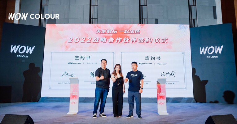 多维度强化品牌核心能力 WOW COLOUR天生敢玩 一起出色