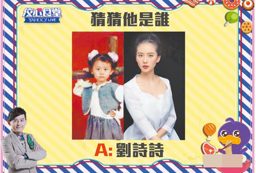 刘诗诗小时候长这样，吴奇隆竟然认不出老婆