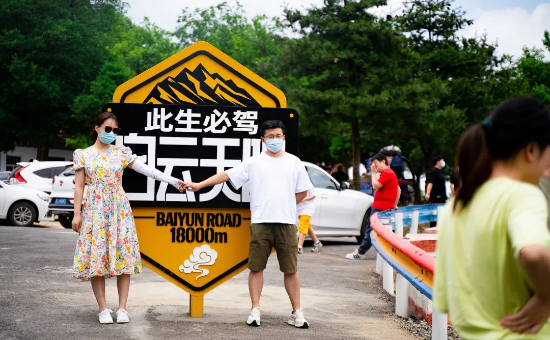 Luoyang's Baiyun Mountain Scenic Area Opens to Tourists for Free！_fororder_图片3