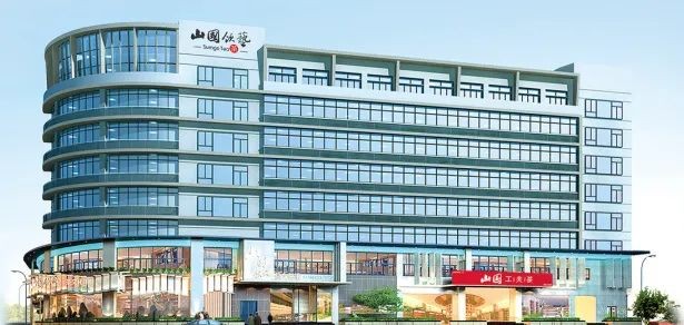 超10W人观看 山国工夫茶中秋新品发布会值得一看