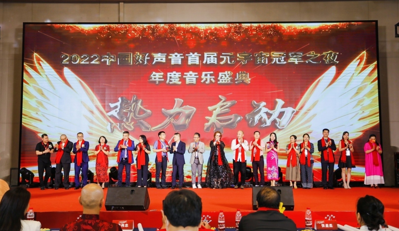 2022中国好声音首届元宇宙冠军之夜年度音乐盛典在广州启动_fororder_微信图片_20220705225948