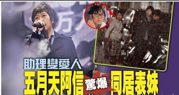 男明星和女助理的浪漫故事