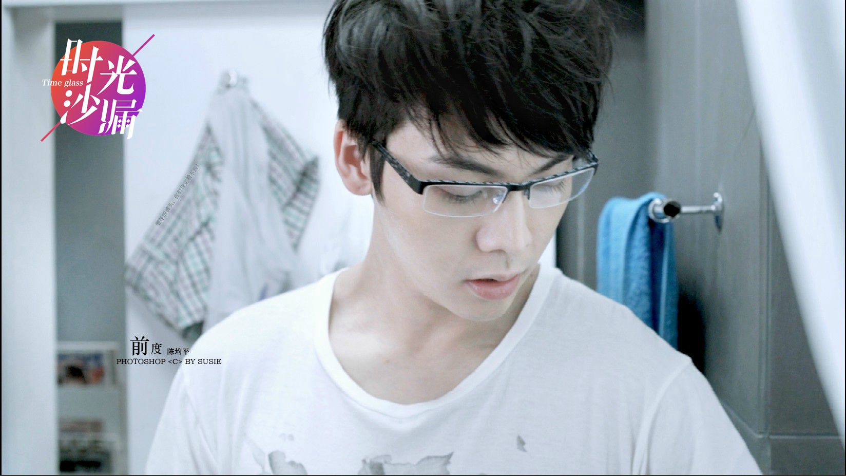 陈伟霆：暖心大男孩正当红