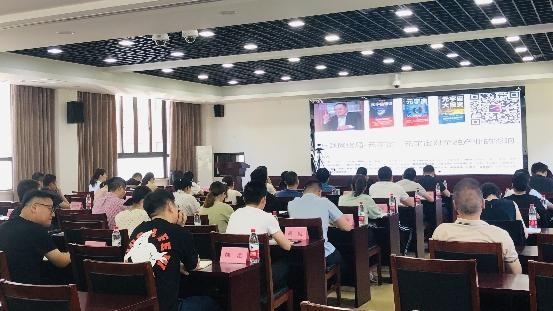 金融赋能共促发展 宁波市奉化区启动 “星期六课堂”系列培训