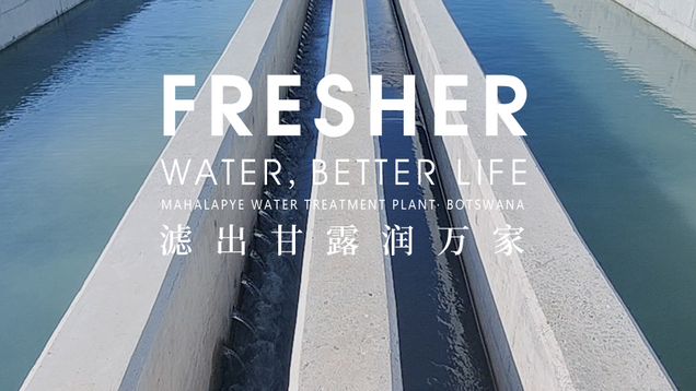 Fresher Water, Better Life_fororder_推荐图