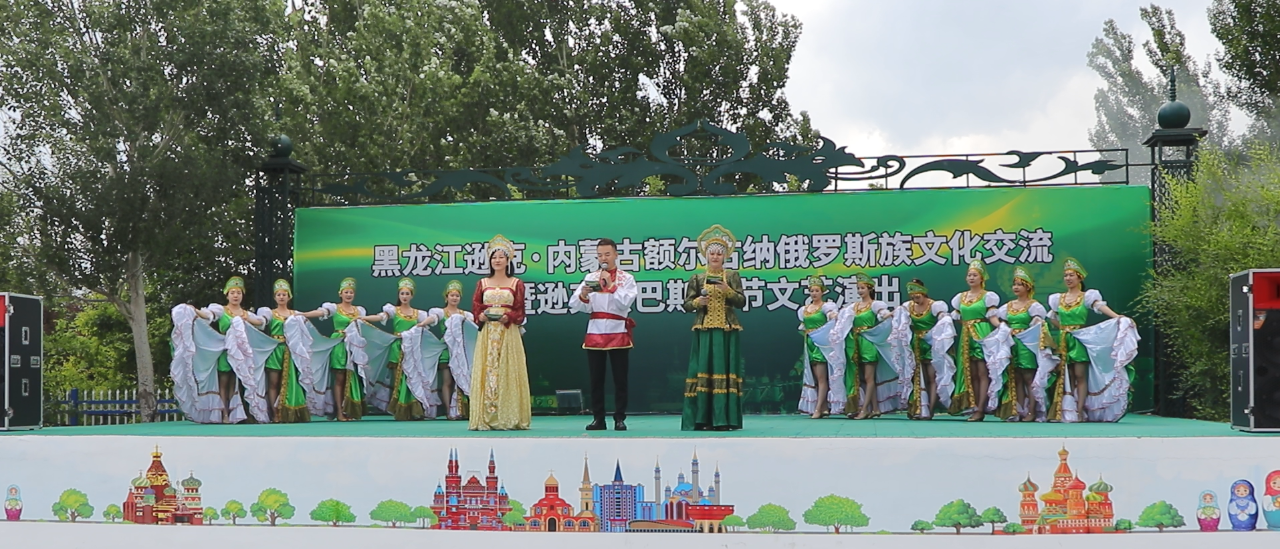 黑龍江省遜克縣:歡歌“巴斯克” 共享民族情_fororder_微信圖片_20220706122609