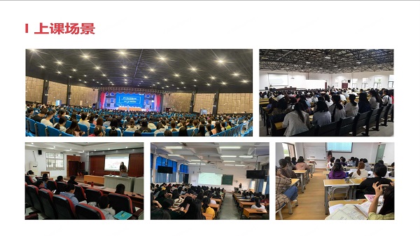 高途医考精品教研 为护资学员保驾护航