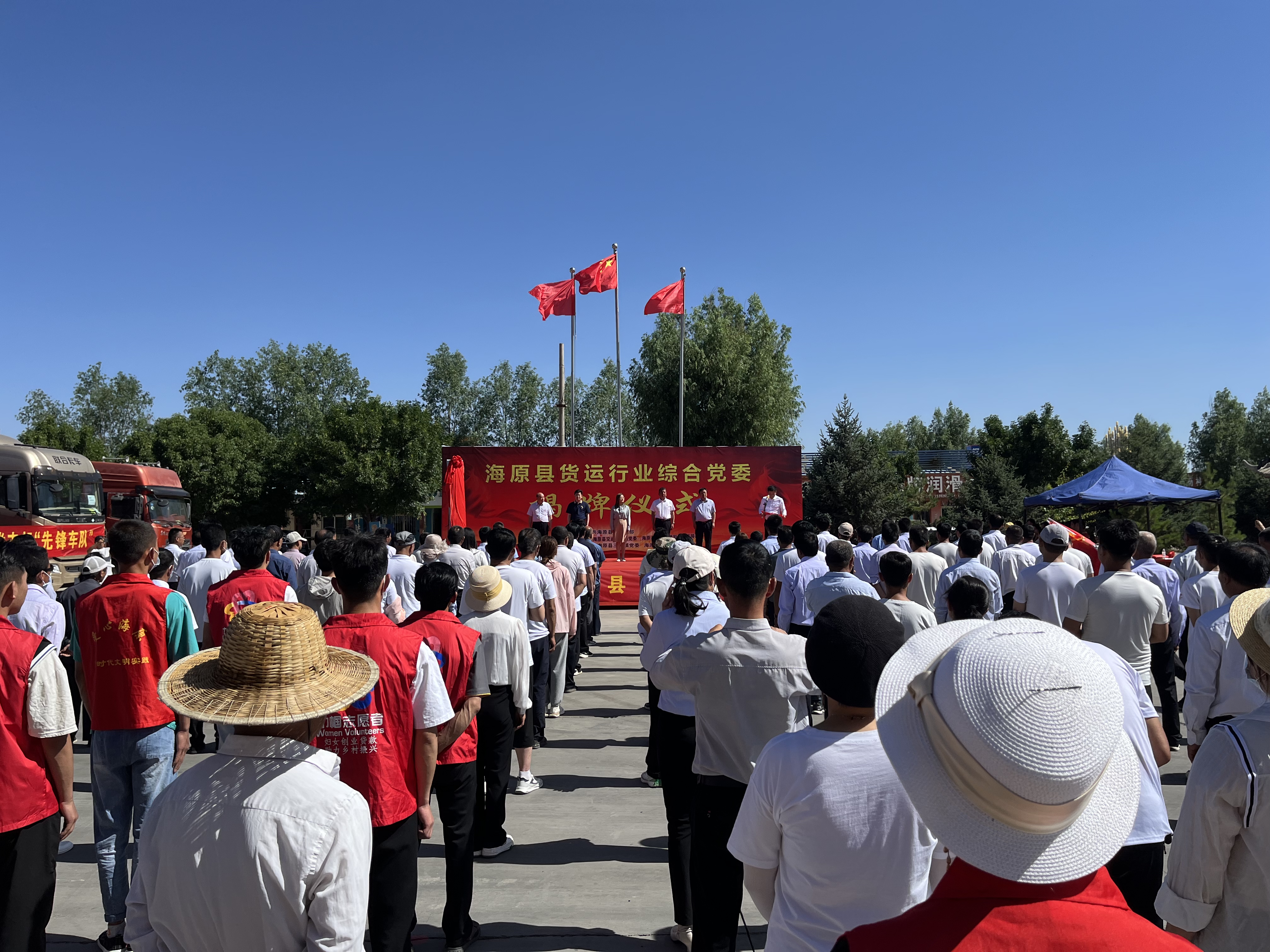 寧夏中衛：邊探索邊實踐  推動新業態新就業群體黨建工作穩步開局_fororder_海原縣成立貨運行業綜合黨委