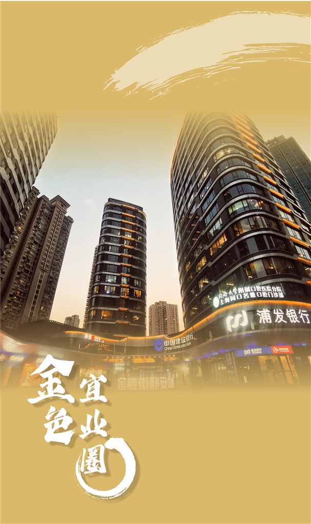 上海靜安區上榜全國城市“一刻鐘便民生活圈”