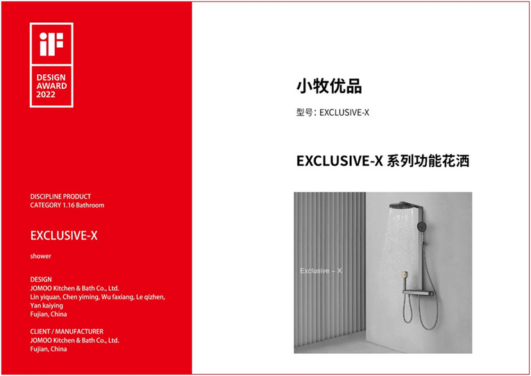 九牧小牧入选《中国500最具价值品牌》