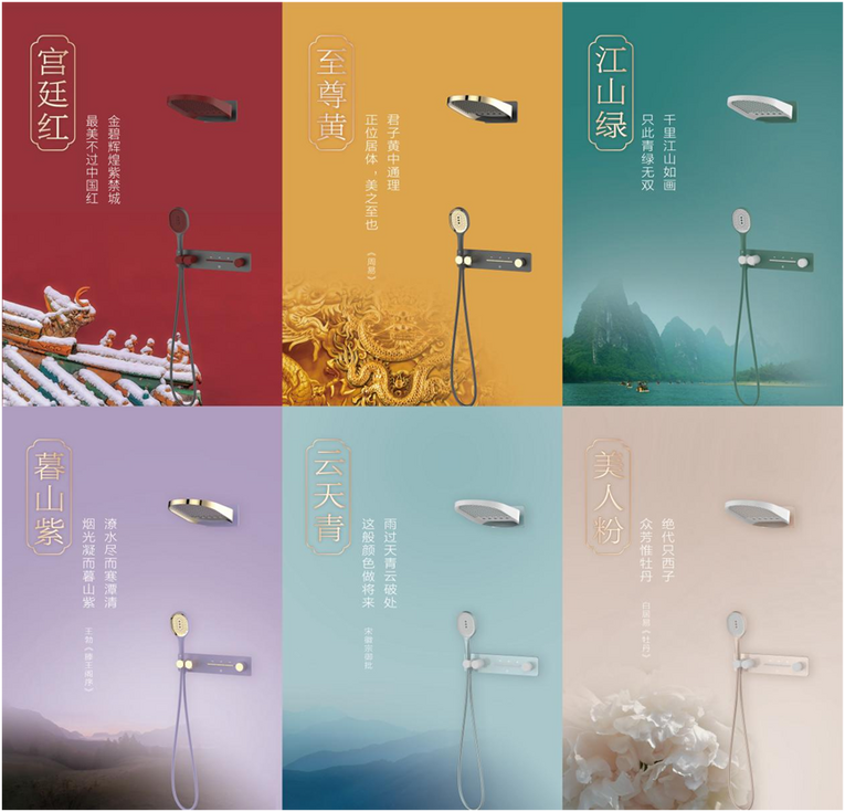 九牧小牧入选《中国500最具价值品牌》