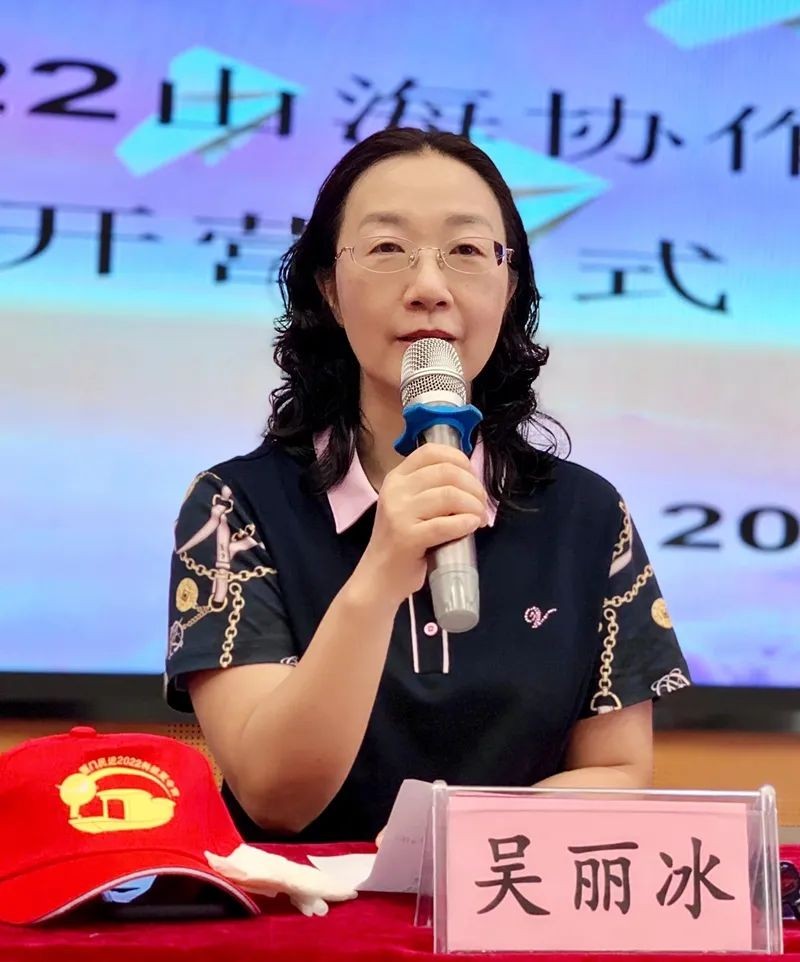 ƽ׽2022ɽЭƼӪɹٰ