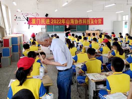 ƽ׽2022ɽЭƼӪɹٰ