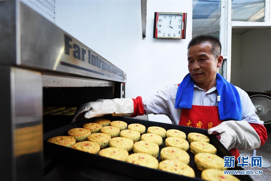 山西盂县：赶制月饼迎中秋