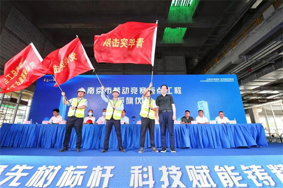 中國第二歷史檔案館新館項目舉行勞動競賽推進儀式_fororder_8