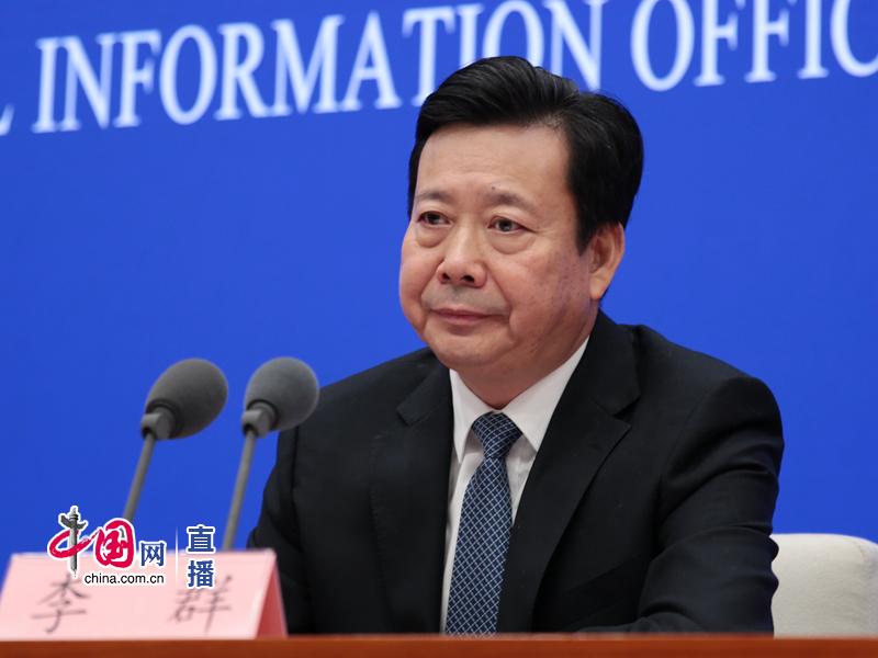 文化和旅遊部副部長李群
