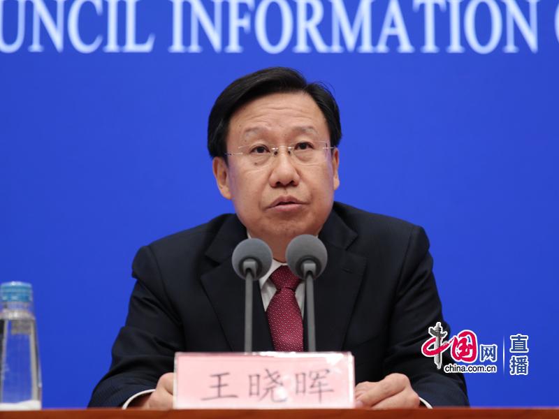 中宣部常務副部長王曉暉