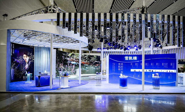 首秀！高丝集团参展第二届国际消费品博览