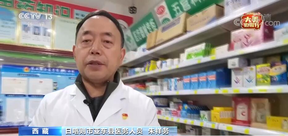 大美边疆行 | 十年新发展 西藏人眼中的西藏