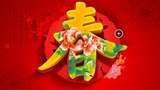 中国传统节日——春节