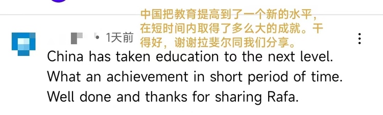 【陜耀國際·6期】外籍博主聚焦“多元”西安 海外網友：好想去西安看看_fororder_微信圖片_20220707121158