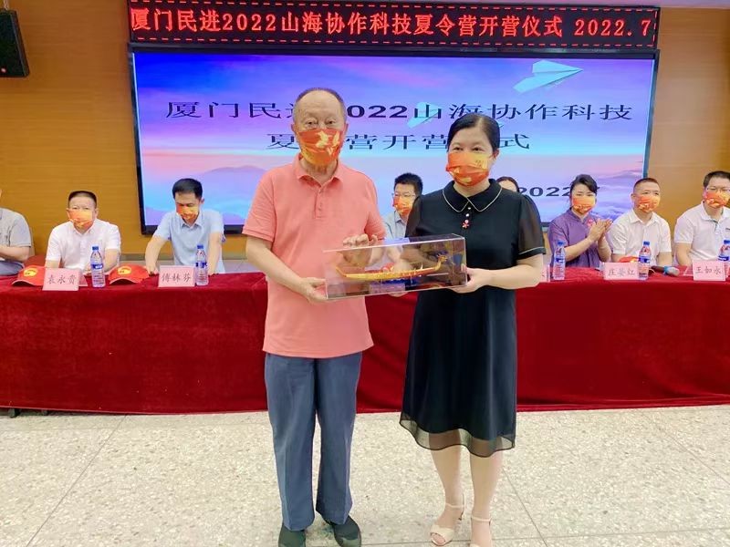 ƽ׽2022ɽЭƼӪɹٰ