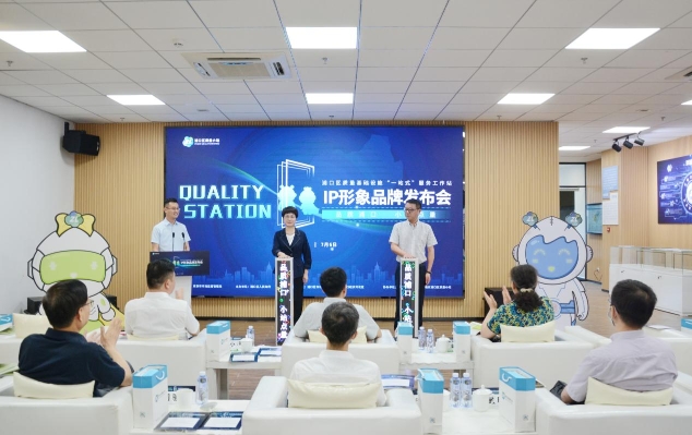 “小智”“小靓”齐出道 南京浦口质量小站有了形象代言人