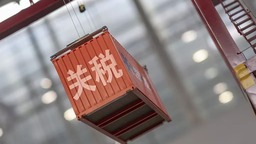 【國際銳評】在關稅問題上，美政府“選票優先、百姓靠邊”_fororder_微信圖片_20220707201932_副本