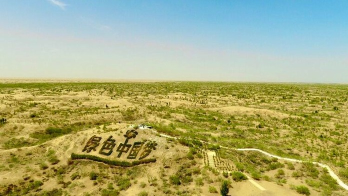 【2022打卡中国】意大利视频博主瑞丽：我觉得中国的治沙成果值得被全世界看到（视频）_fororder_rBABCWLhSbCAU5LPAAAAAAAAAAA411.2167x1280.750x444