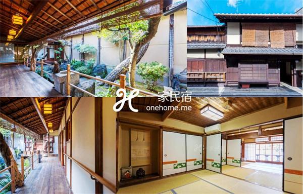 蛮子民宿“五条旗舰店”全网首发 隆重上线一家民宿平台 蛮子民宿“五条旗舰店”全网首发 隆重上线一家民宿平台