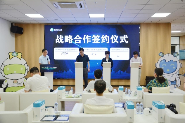 “小智”“小靓”齐出道 南京浦口质量小站有了形象代言人