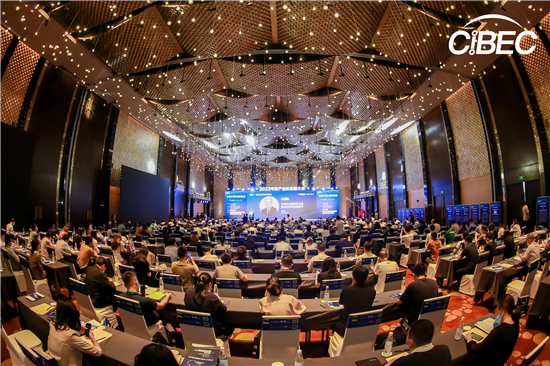 2022中国产业区块链大会：共享科创成果 共促产业发展_fororder_2