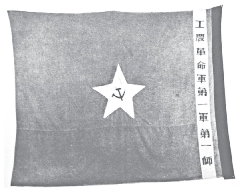 建军节时话"八一"军旗