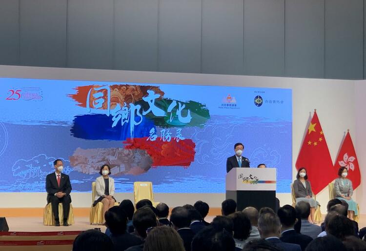 云南中烟驻港企业协办庆祝香港回归祖国25周年系列活动_fororder_图片1