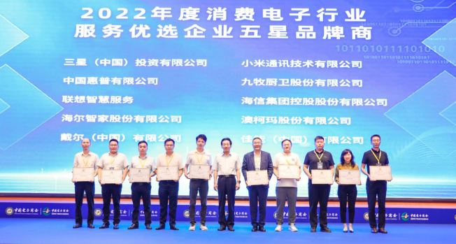 打造IT产业新服务生态链，惠普荣获客户服务满意单位大奖